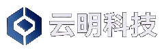 云明科技