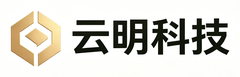 云明科技